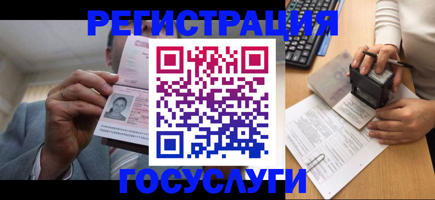 регистрация в Сибае